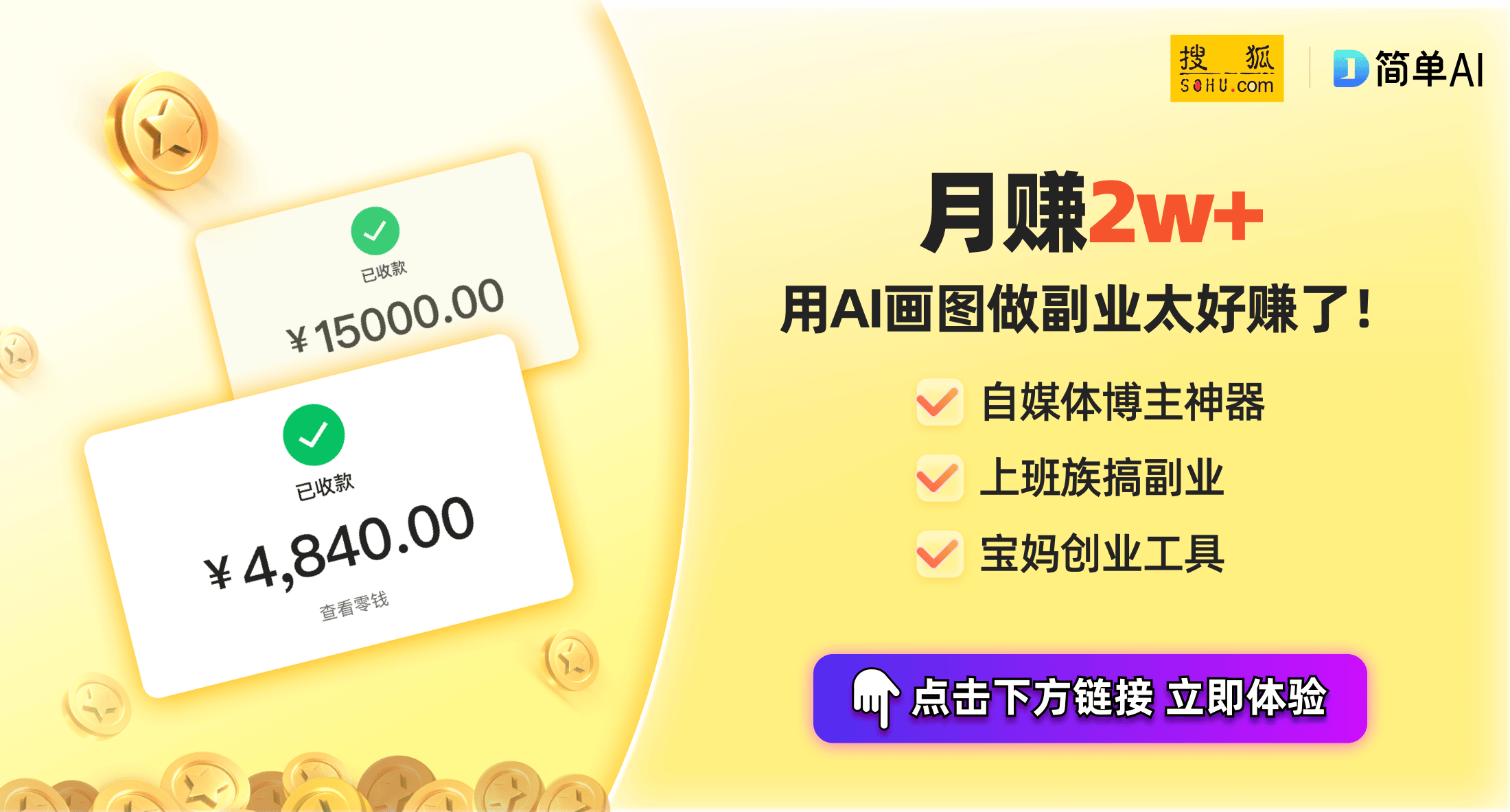 毛坯海景房中的电脑电视解决方案麻将胡了试玩智能家居新风潮：(图1)