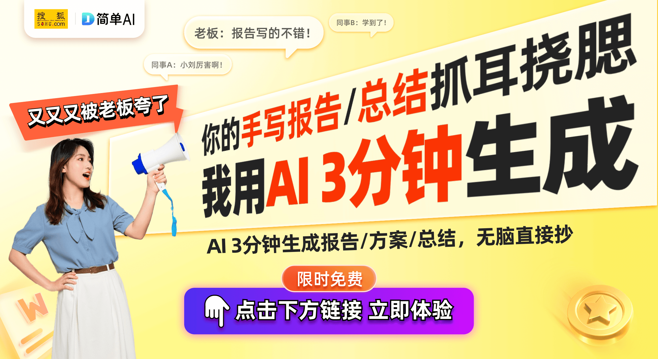 款高口碑投影仪高清画质与智能功能全面解析麻将胡了试玩平台2024年最值得购买的8